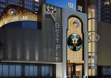 廊坊KTV荤台花场男公关服务好-银河国际KTV花场消费点评